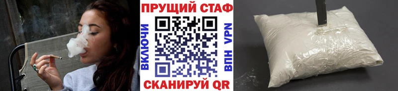 Магазин наркотиков Скопин ГАШИШ  Alpha-PVP  Меф 