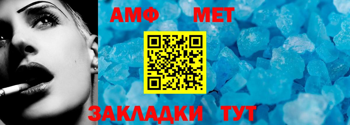 Скопин  АМФЕТАМИН  Вход с VPN  АМФЕТАМИН Premium 