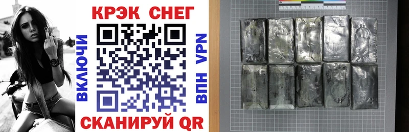 COCAIN Fish Scale купить сайты Скопин