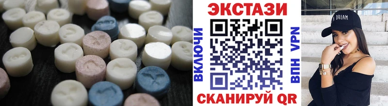 купить  цена  Скопин  Ecstasy 99% 