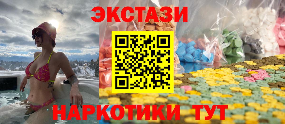 Ecstasy Philipp Plein  Экстази Punisher  ЭКСТАЗИ  Вход с VPN  Скопин 