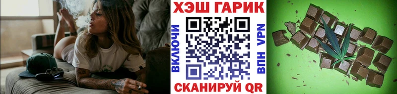 купить наркоту Скопин ГАШ hashish