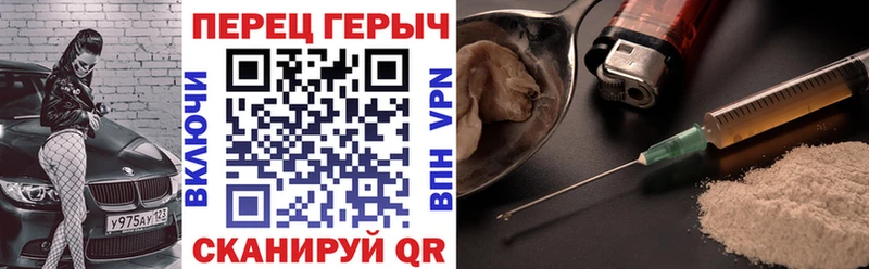 Героин герыч Скопин