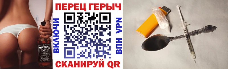 ГЕРОИН Афган Скопин