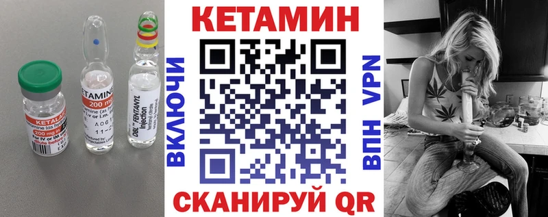 MEGA ссылки  Скопин  КЕТАМИН ketamine 
