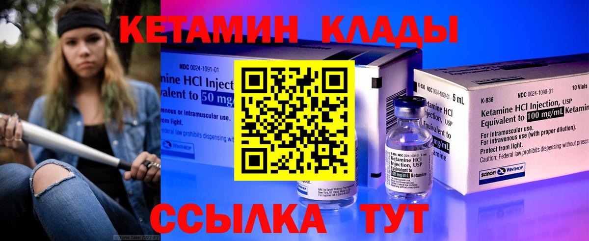 ГАШ  Вход с VPN  NBOMe  COCAIN  MDMA  ЭКСТАЗИ  Марихуана  Скопин  МЕТ  Меф  