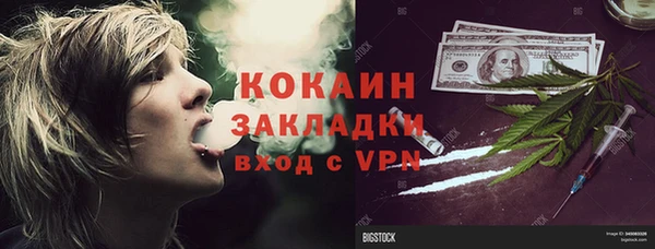 метамфетамин Абинск