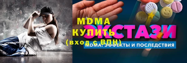 мефедрон VHQ Абдулино