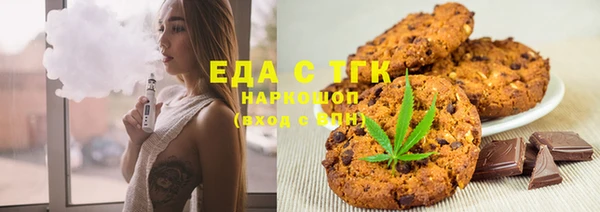 кокаин Абаза