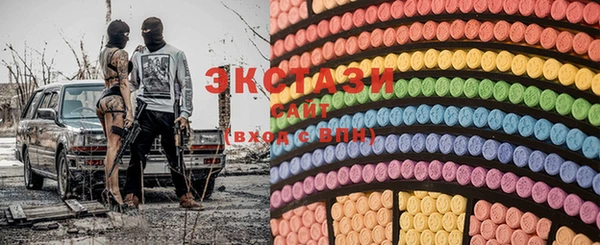 метамфетамин Абинск