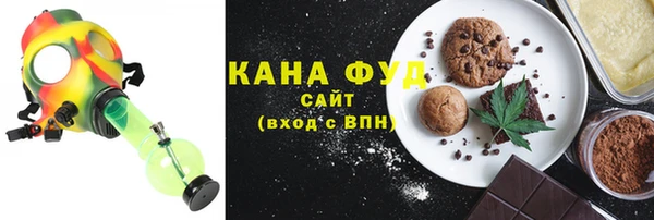 метамфетамин Абинск