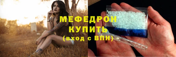 метамфетамин Абинск