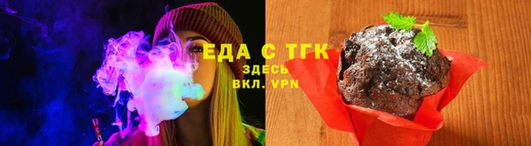 кокаин Абаза