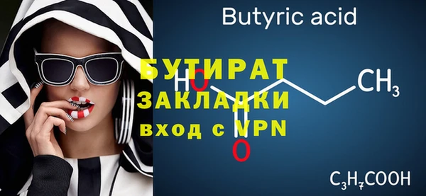 кокаин Абаза