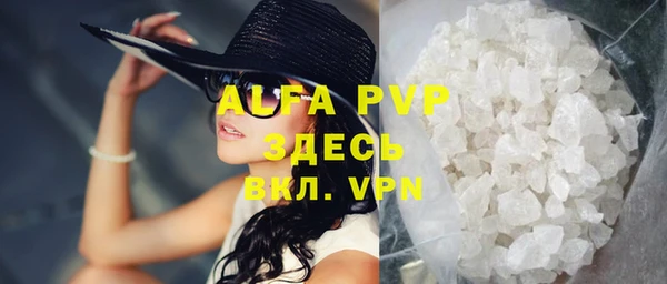 кокаин Абаза