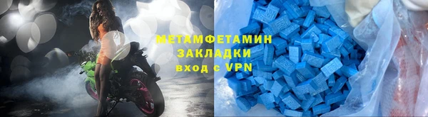 мефедрон VHQ Абдулино