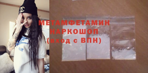 альфа пвп Сафоново