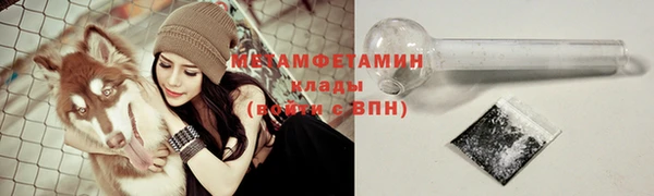 мефедрон VHQ Абдулино