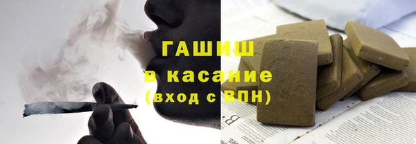мефедрон VHQ Абдулино
