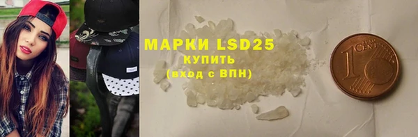 метамфетамин Абинск