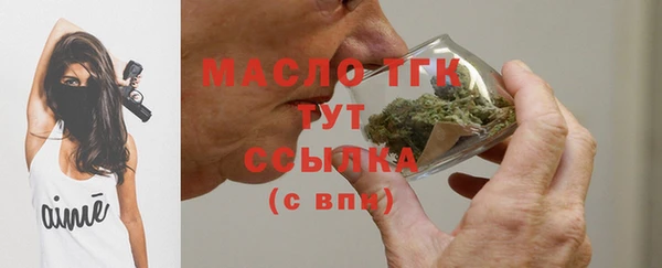 метамфетамин Абинск