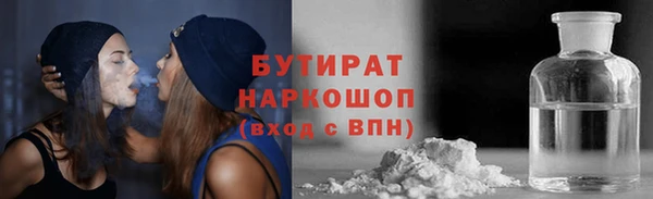 кокаин Абаза