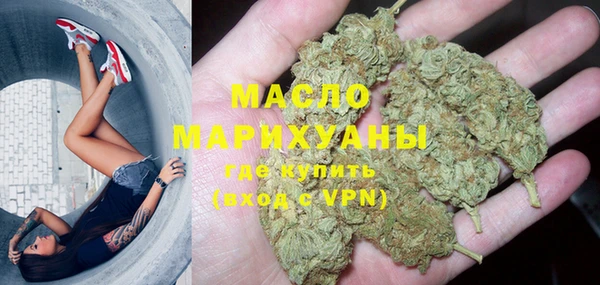 метамфетамин Абинск