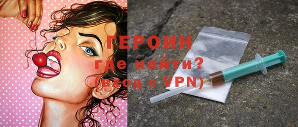 мефедрон VHQ Абдулино