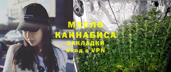 кокаин Абаза