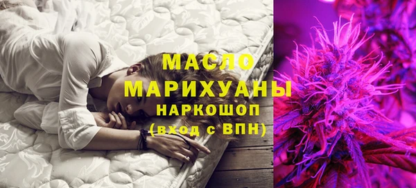 метамфетамин Абинск