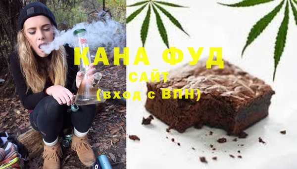 метамфетамин Абинск