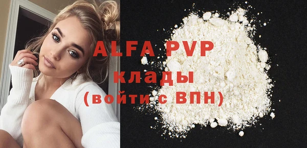 кокаин Абаза