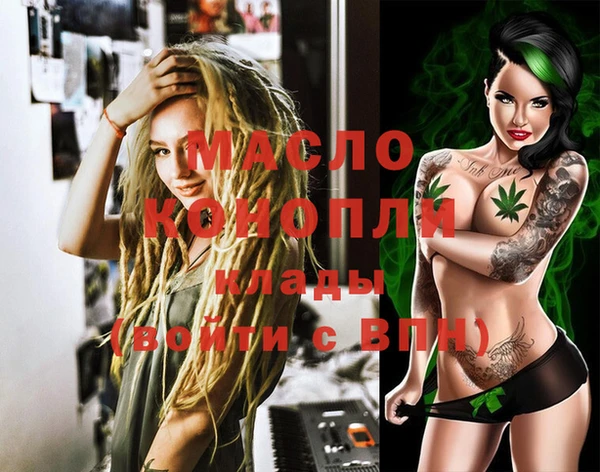 мефедрон VHQ Абдулино