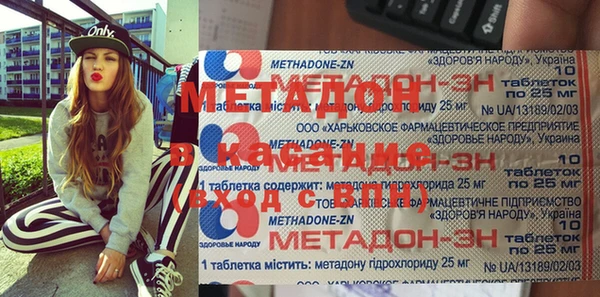 метамфетамин Абинск