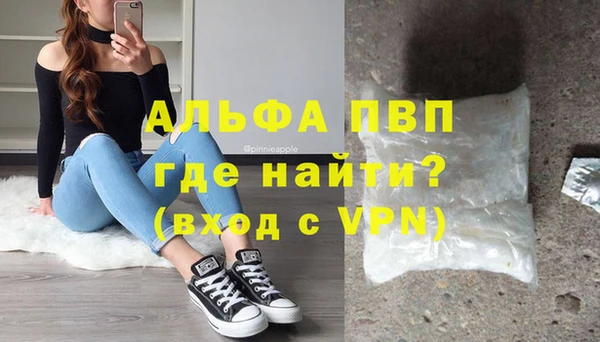 кокаин Абаза