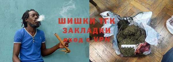 мефедрон VHQ Абдулино