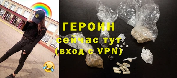 кокаин Абаза