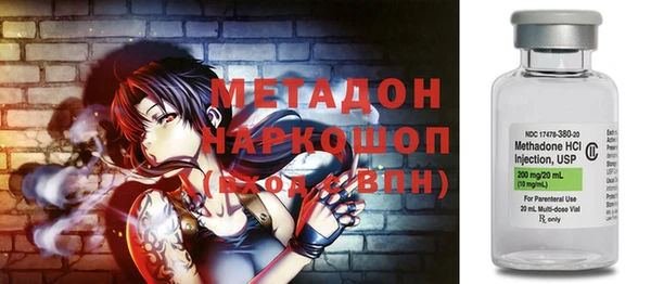 мефедрон VHQ Абдулино