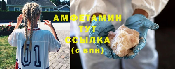 мефедрон VHQ Абдулино