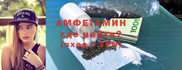 кокаин Абаза