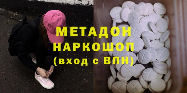 мефедрон VHQ Абдулино
