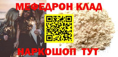 каннабис Партизанск