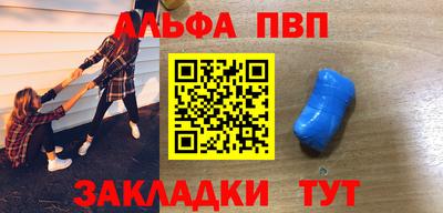 каннабис Партизанск