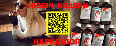 каннабис Партизанск
