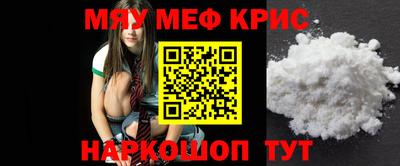 меф VHQ Пенза