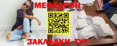 ешки Первоуральск