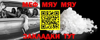 каннабис Партизанск