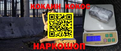 меф VHQ Пенза