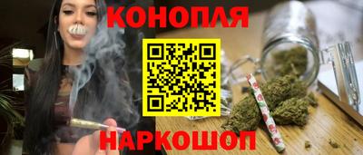 каннабис Партизанск