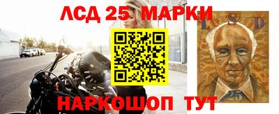 каннабис Партизанск